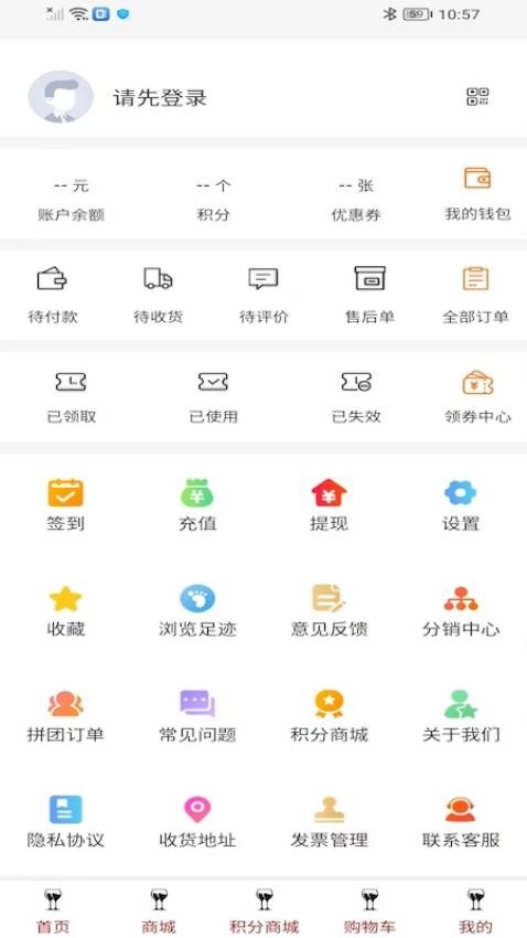 传耆app图3