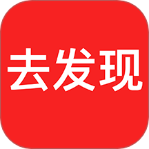 去发现app图标