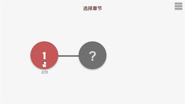 慧眼寻异游戏图1