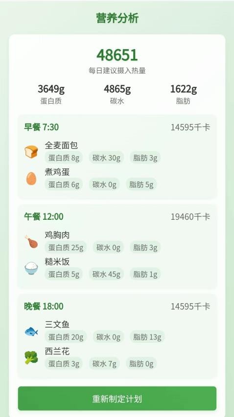 灵点相牵app图3