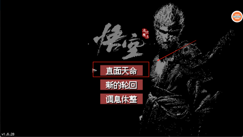 小小西游游戏图3