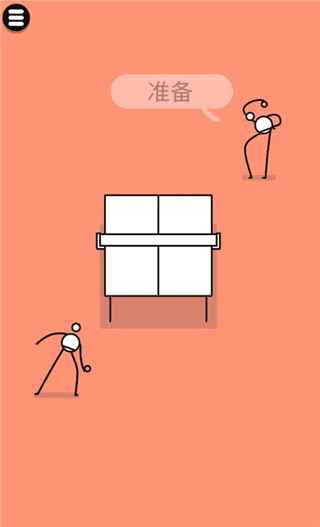 Ping Pong King