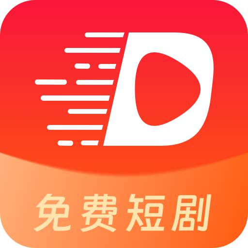 短剧来了官方版图标