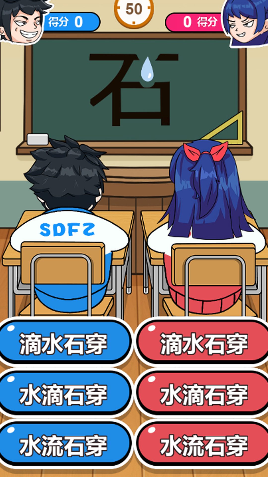 欢乐挑战赛游戏图1