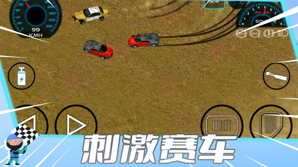 车神狂飙游戏图3