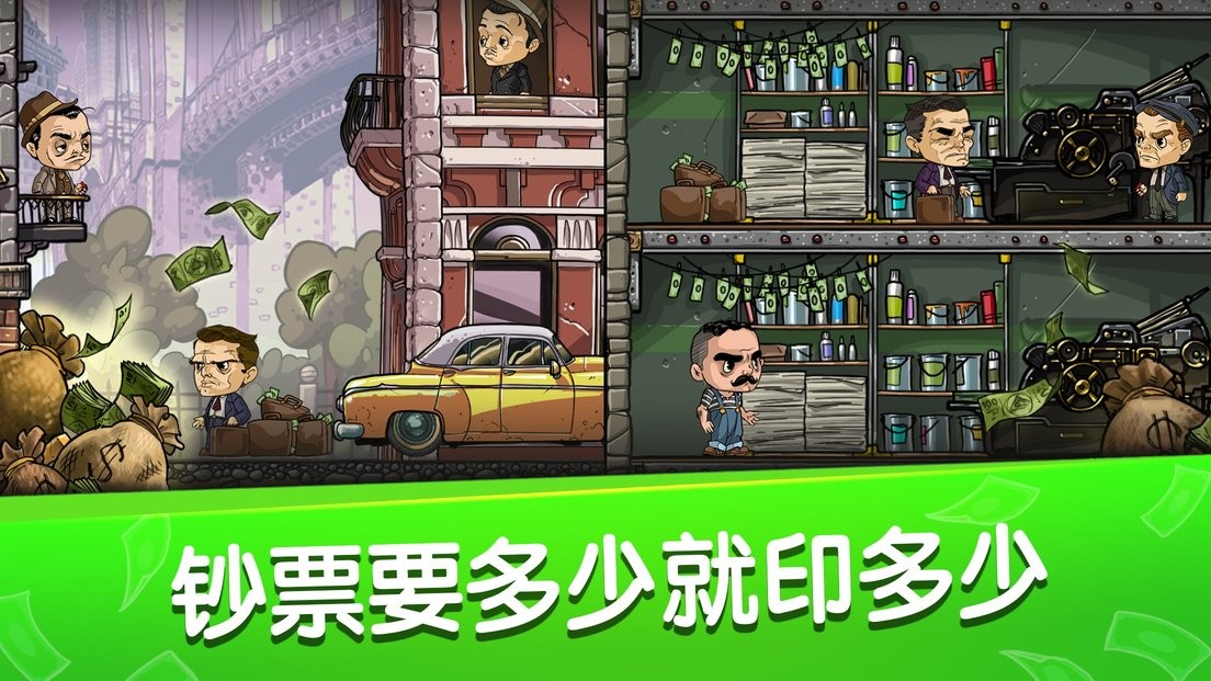 帮派风云游戏图2