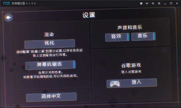 数据之翼游戏图3