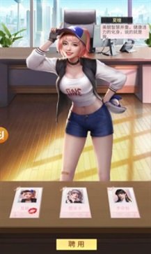 城市物语官网版