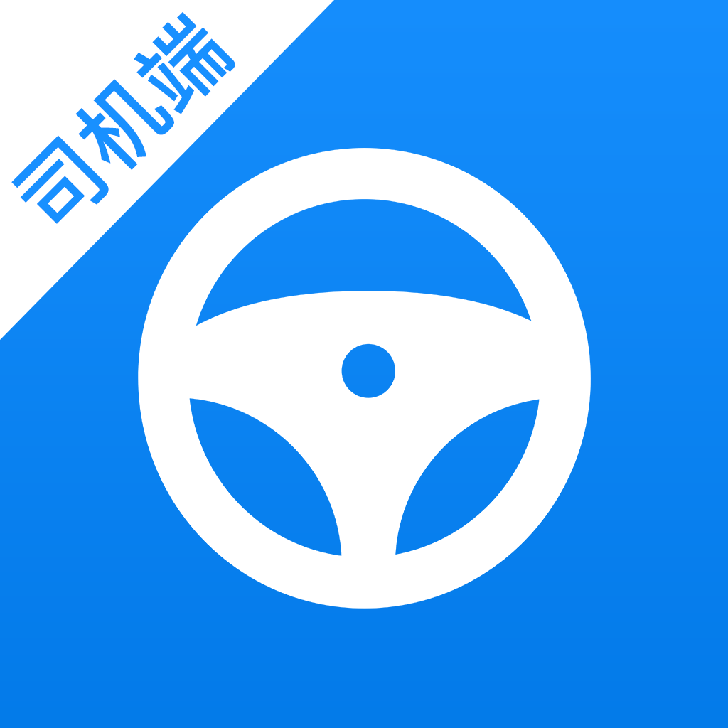 货车联司机端app图标
