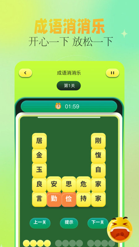 7726乐园APP图2