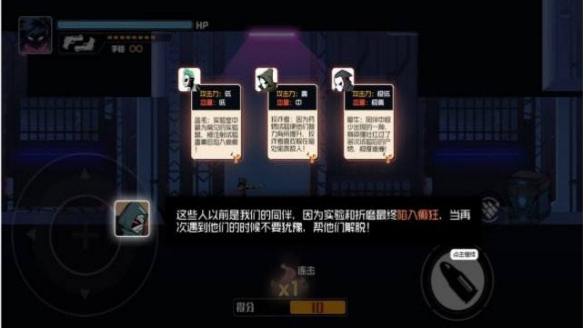火柴人大逃亡31手机版