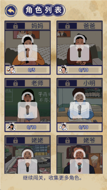 王蓝莓的幸福生活图4