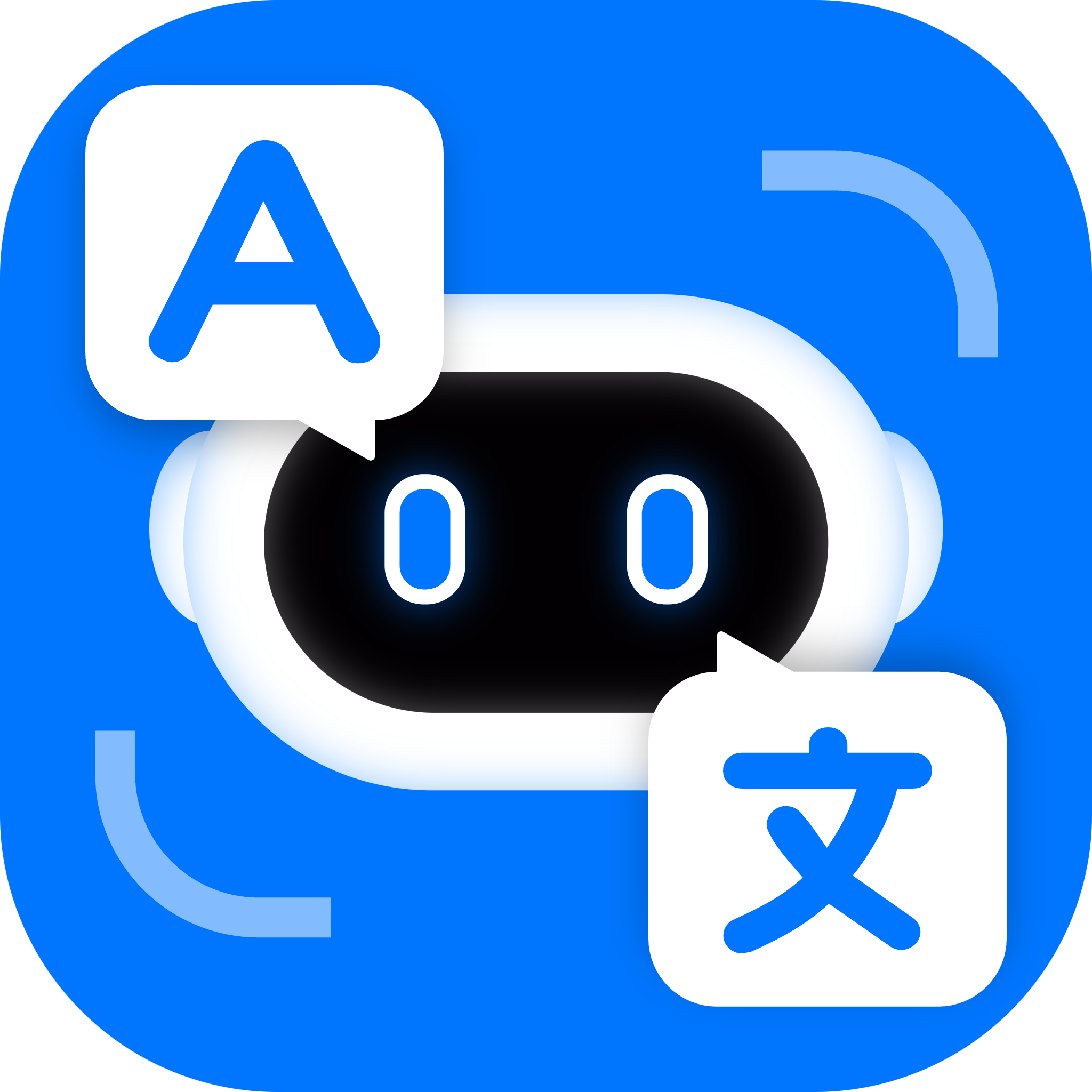 AI全能翻译王软件图标