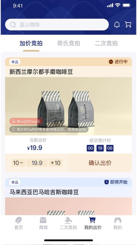 沾沾豆豆app