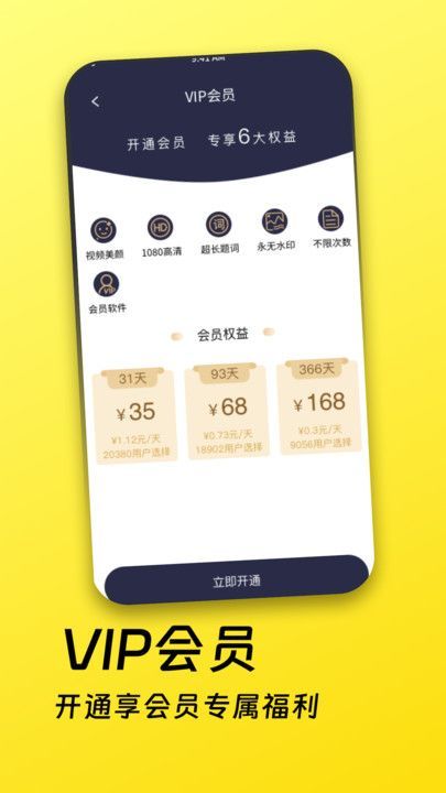 七彩视频app