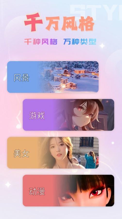 嗨嗨来电秀图1