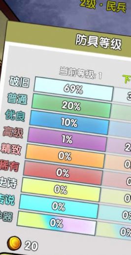 弹壳末日小队游戏图3