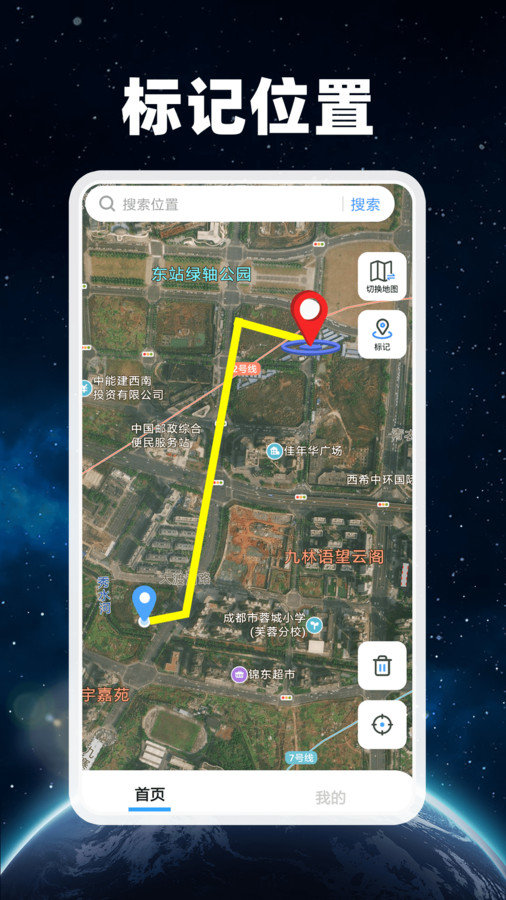 百德地图app