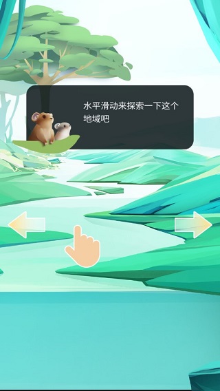 物种奇境游戏