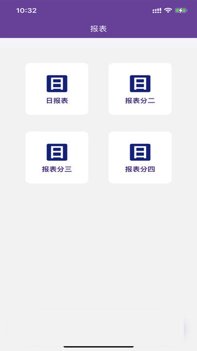 美希云app图3