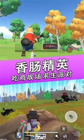 最后的生命线游戏图3