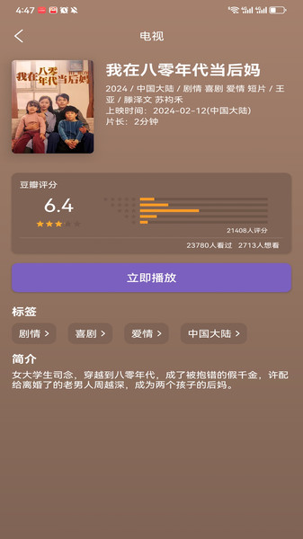 河马短剧app图1