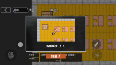 最强毁灭者图2