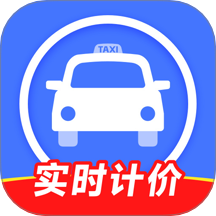 网约车计价软件图标