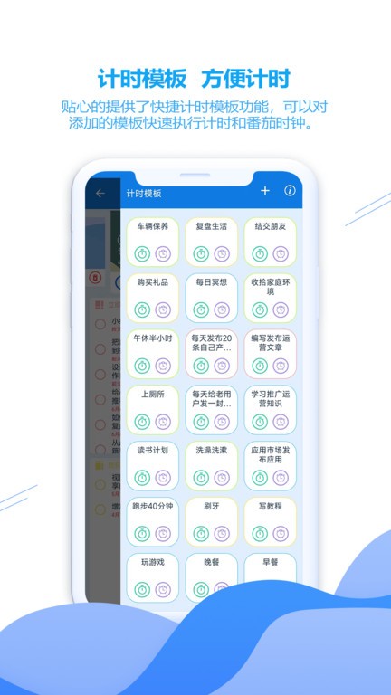 ZenTodo app图2