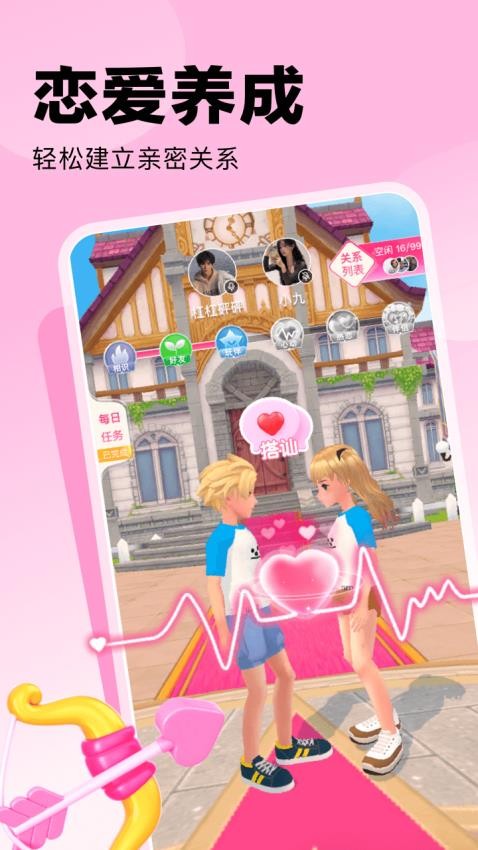 双人成盒app图1