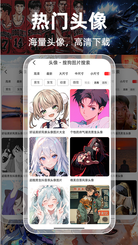 Guge搜图手机版图4