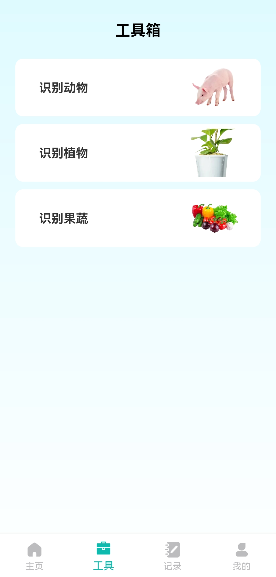步悦同行图1