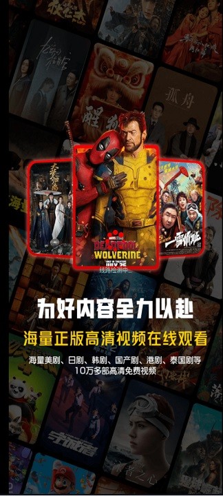 美乐短剧app图4