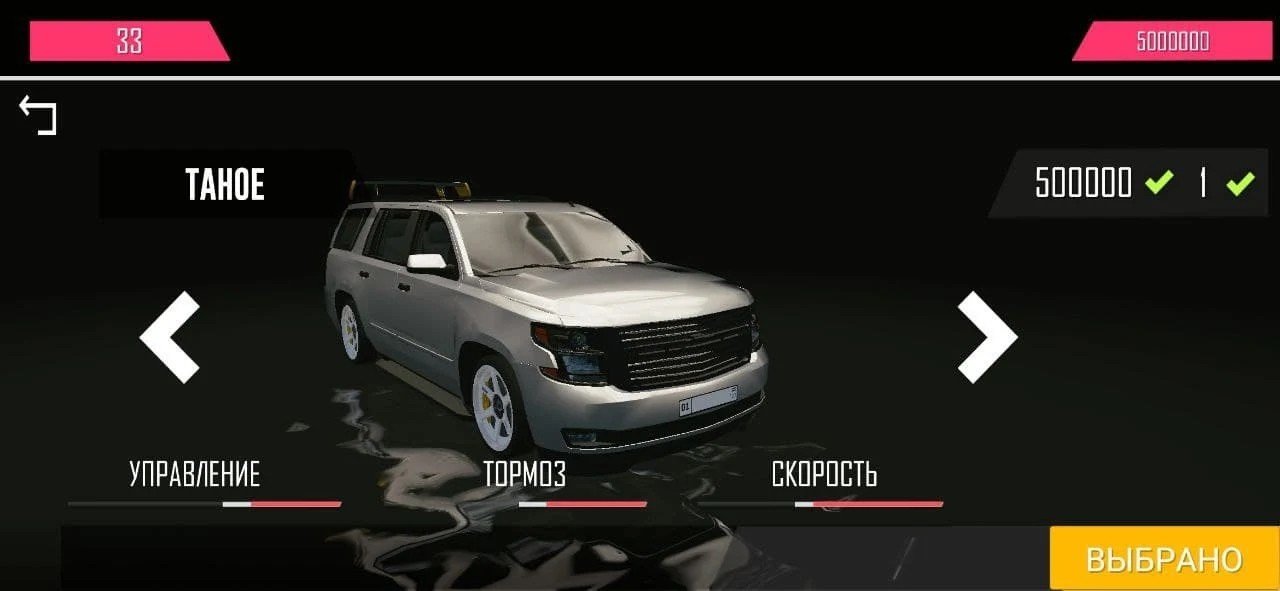 乌兹交通赛车2（Uz Traffic Racing 2）图1