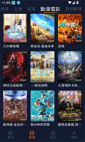 宅此方app图3
