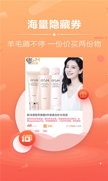 创友工场APP图2