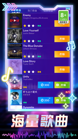 喵喵幻想曲游戏图3