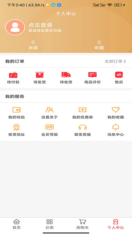 豆呱呱app图2