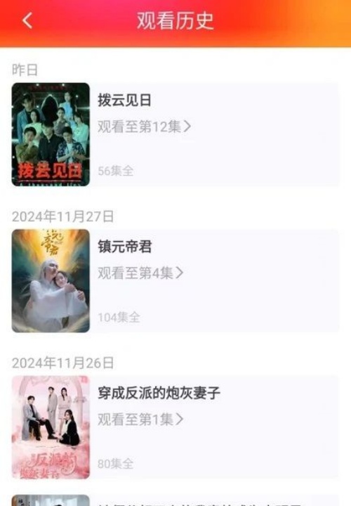 创意剧坊app