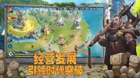 Rise of Clans