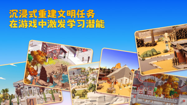 AI学习力训练app