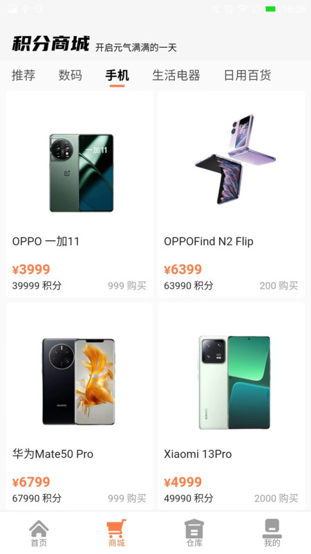小熊魔盒图2
