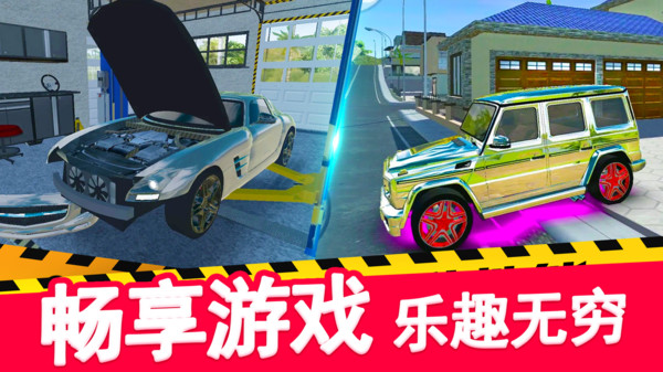 真实城市赛车游戏图2