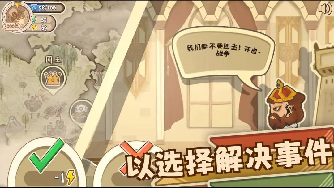 啊！圣光请指引我图2