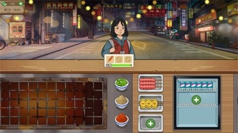 厨师养成记最新版