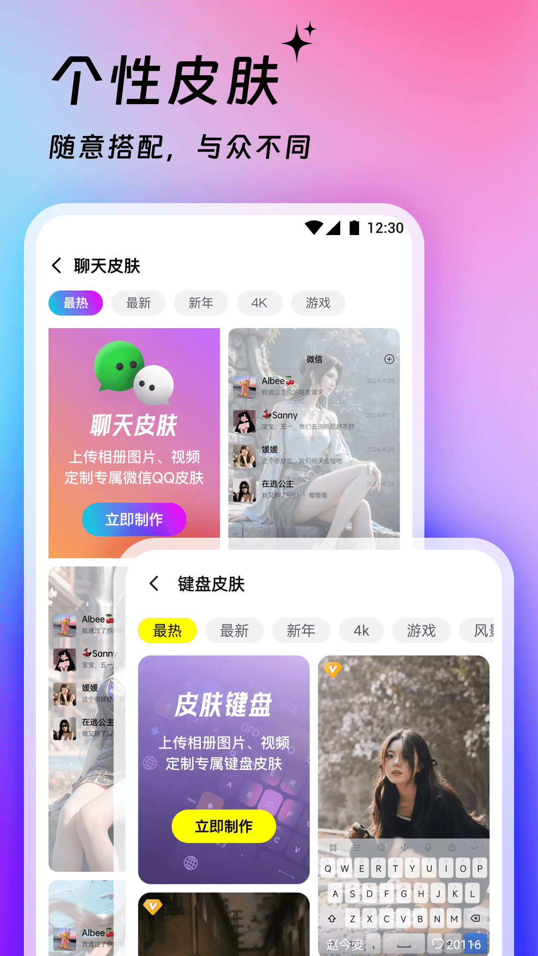 365壁纸旧版本