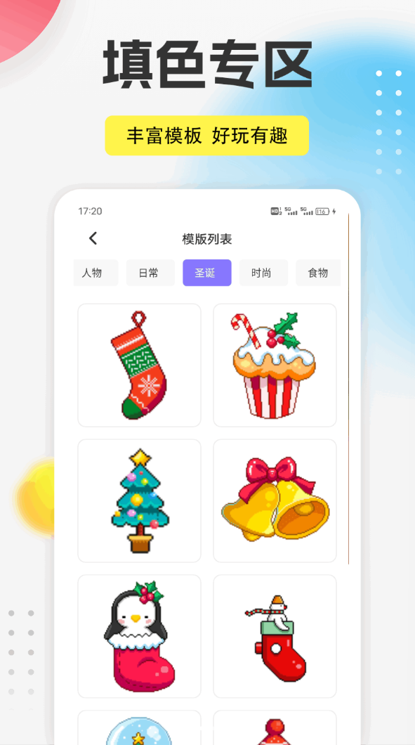 月光视频工具app图2