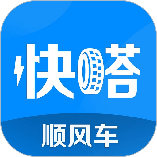 快嗒顺风车app图标