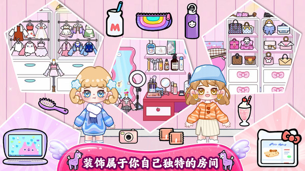 小公主城堡世界游戏图2