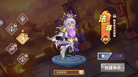 小小闯关王手游图3